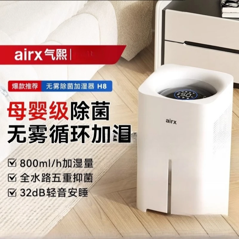 Pelembap Udara Airx 220V Tanpa - Humidifier Nursery Quiet ulasan dan harga